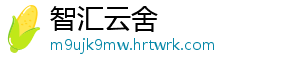 馇子怎么炒 1、馇炒馇子清水洗净-智汇云舍